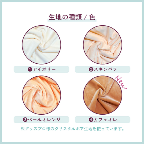 ☆選べる糸カラー41色☆ ぬいぐるみの顔「刺繍セミオーダー➁