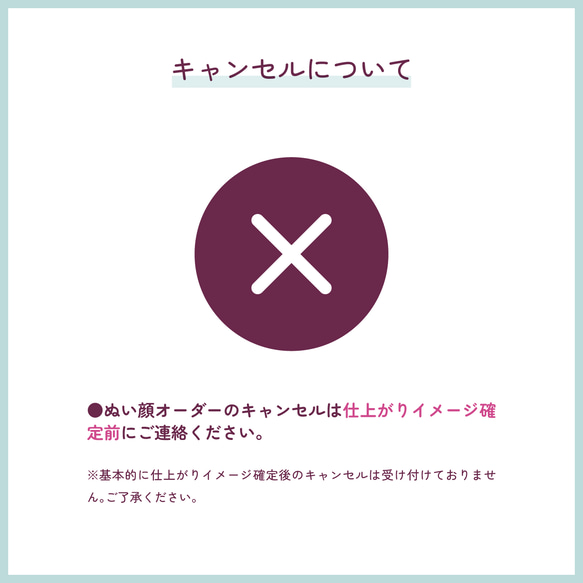 ★選べる糸カラー41色★ ぬいぐるみの顔「刺繍セミオーダー❷」 11枚目の画像