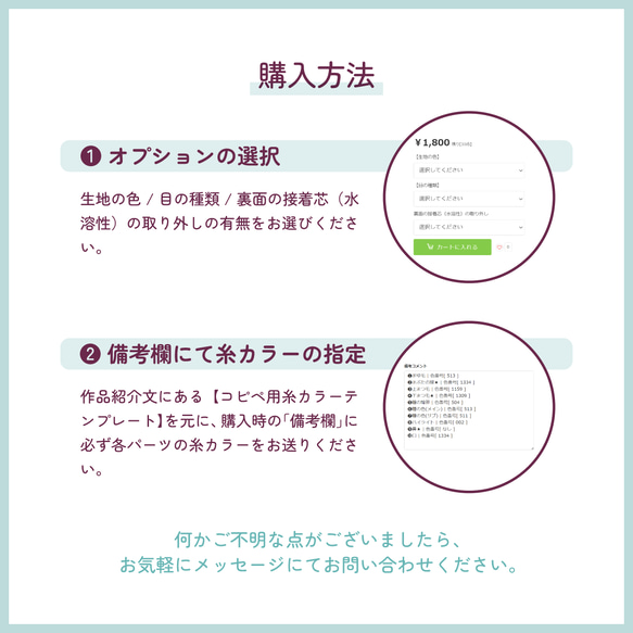 ★選べる糸カラー41色★ ぬいぐるみの顔「刺繍セミオーダー❷」 8枚目の画像