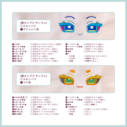 ★選べる糸カラー41色★ ぬいぐるみの顔「刺繍セミオーダー❷」 13枚目の画像