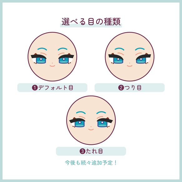 ★選べる糸カラー41色★ ぬいぐるみの顔「刺繍セミオーダー❷」 5枚目の画像