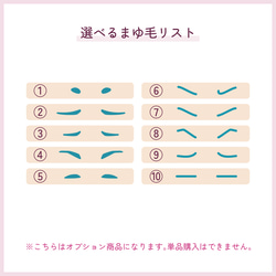 ★選べる糸カラー41色★ ぬいぐるみの顔「刺繍セミオーダー❷」 18枚目の画像