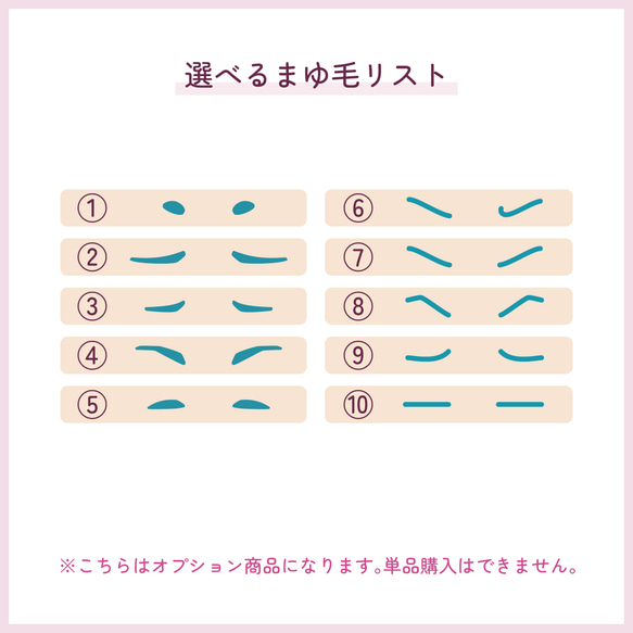 ★選べる糸カラー41色★ ぬいぐるみの顔「刺繍セミオーダー❷」 18枚目の画像