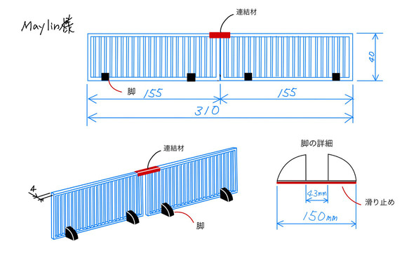 Mayrin様 専用 1枚目の画像