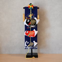 鯉の吊り飾り【翔龍】【名前旗とセットがお得キャンペーン】 1枚目の画像