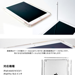 鳥花樂器 iPad 保護殼 iPad 保護殼 iPad 保護殼 iPad Pro 12.9 11 10.9 個人化 第4張的照片