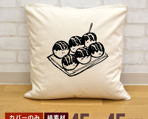 TikTok LIVE たこ焼きクッション TikTok LIVE たこ焼きクッション