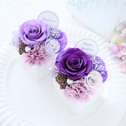 選べるメッセージ｜エレガントパープル系のお試しサイズのプチフラワーギフト｜誕生日・引越し祝い・退職祝い等　pre.111 6枚目の画像