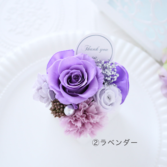 選べるメッセージ｜エレガントパープル系のお試しサイズのプチフラワーギフト｜誕生日・引越し祝い・退職祝い等　pre.111 11枚目の画像