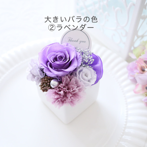 選べるメッセージ｜エレガントパープル系のお試しサイズのプチフラワーギフト｜誕生日・引越し祝い・退職祝い等　pre.111 4枚目の画像