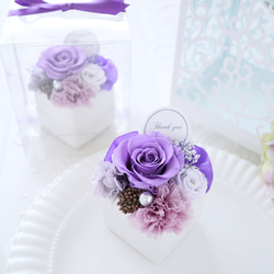 選べるメッセージ｜エレガントパープル系のお試しサイズのプチフラワーギフト｜誕生日・引越し祝い・退職祝い等　pre.111 5枚目の画像