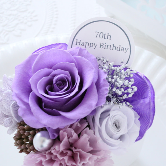 選べるメッセージ｜エレガントパープル系のお試しサイズのプチフラワーギフト｜誕生日・引越し祝い・退職祝い等　pre.111 7枚目の画像