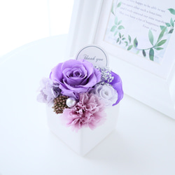 選べるメッセージ｜エレガントパープル系のお試しサイズのプチフラワーギフト｜誕生日・引越し祝い・退職祝い等　pre.111 16枚目の画像