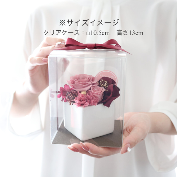 選べるメッセージ｜エレガントパープル系のお試しサイズのプチフラワーギフト｜誕生日・引越し祝い・退職祝い等　pre.111 17枚目の画像