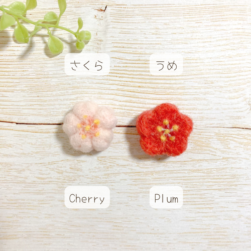 ♡春のシマエナガさん 羊毛フェルト 携帯 スマホ タブレット画面