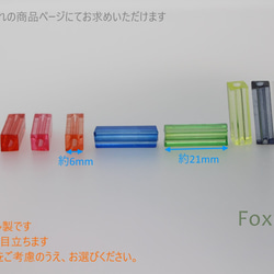 【訳ありセール品】アクリルビーズパーツ 30個 直方体 21mm 半透明 黄色 (BRT21BYLJLAK) 2枚目の画像