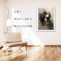 【KENSHIN (犬神) - キャバリア・キング・チャールズ・スパニエル犬 No.1】風水画 犬の絵 イラスト 6枚目の画像