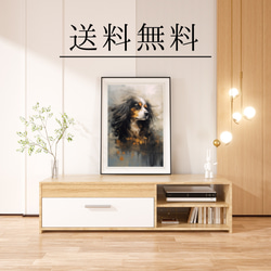 【KENSHIN (犬神) - キャバリア・キング・チャールズ・スパニエル犬 No.1】風水画 犬の絵 イラスト 4枚目の画像