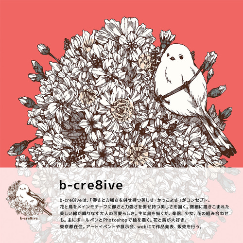 モバイルバッテリー かわいい 充電器 iPhone Android カーネーション