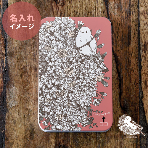 モバイルバッテリー かわいい 充電器 iPhone Android カーネーション