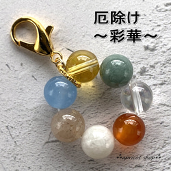 翡翠（ひすい）・ジェイド キーホルダー のおすすめ人気通販｜Creema