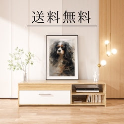 【KENSHIN (犬神) - キャバリア・キング・チャールズ・スパニエル犬 No.4】風水画 犬の絵 イラスト 4枚目の画像