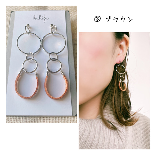 シンプル＊革紐＊リングピアス＊華奢デザイン＊イヤリング変更可 