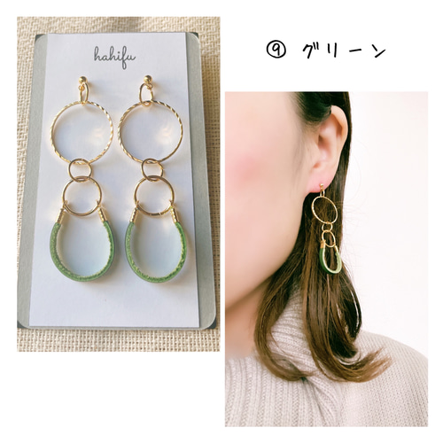 シンプル＊革紐＊リングピアス＊華奢デザイン＊イヤリング変更可 