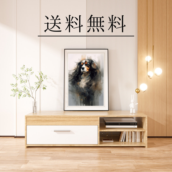 【KENSHIN (犬神) - キャバリア・キング・チャールズ・スパニエル犬 No.5】風水画 犬の絵 イラスト 4枚目の画像