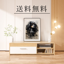 【KENSHIN (犬神) - キャバリア・キング・チャールズ・スパニエル犬 No.6】風水画 犬の絵 イラスト 4枚目の画像