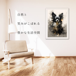 【KENSHIN (犬神) - チワワ犬 No.1】風水画 アートポスター 犬の絵 犬の絵画 犬のイラスト 6枚目の画像