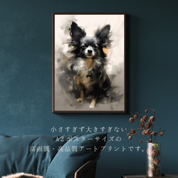 【KENSHIN (犬神) - チワワ犬 No.1】風水画 アートポスター 犬の絵 犬の絵画 犬のイラスト 2枚目の画像