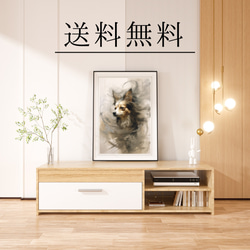 【KENSHIN (犬神) - チワワ犬 No.2】風水画 アートポスター 犬の絵 犬の絵画 犬のイラスト 4枚目の画像