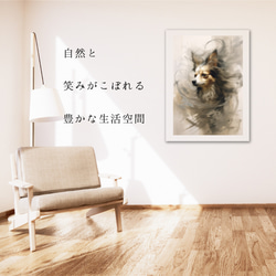 【KENSHIN (犬神) - チワワ犬 No.2】風水画 アートポスター 犬の絵 犬の絵画 犬のイラスト 6枚目の画像
