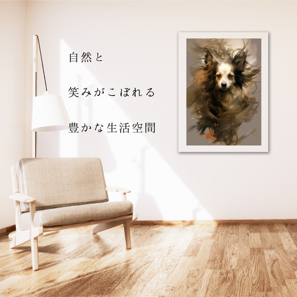 【KENSHIN (犬神) - チワワ犬 No.3】風水画 アートポスター 犬の絵 犬の絵画 犬のイラスト 6枚目の画像