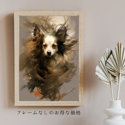 【KENSHIN (犬神) - チワワ犬 No.3】風水画 アートポスター 犬の絵 犬の絵画 犬のイラスト 5枚目の画像