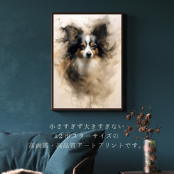【KENSHIN (犬神) - チワワ犬 No.5】風水画 アートポスター 犬の絵 犬の絵画 犬のイラスト 2枚目の画像