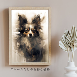 【KENSHIN (犬神) - チワワ犬 No.6】風水画 アートポスター 犬の絵 犬の絵画 犬のイラスト 5枚目の画像