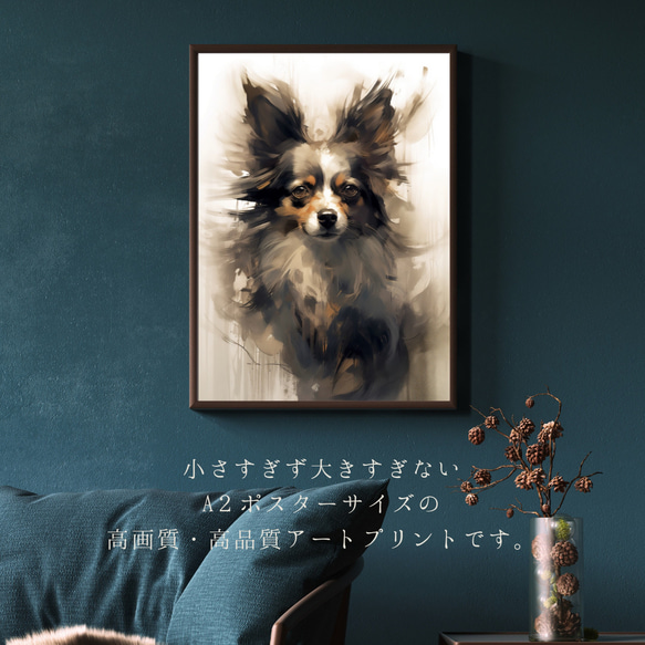 【KENSHIN (犬神) - チワワ犬 No.6】風水画 アートポスター 犬の絵 犬の絵画 犬のイラスト 2枚目の画像