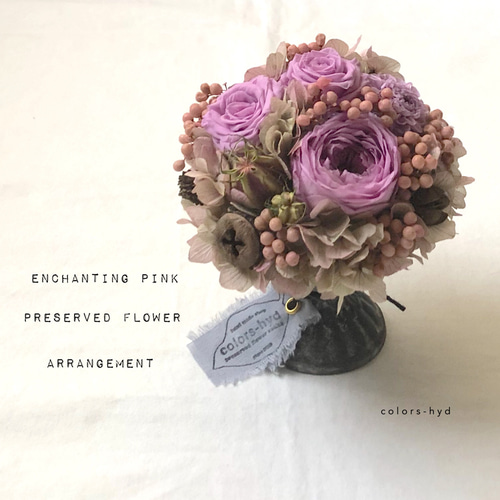 アンティーク調ブリキのコンポートにプリザープドフラワー