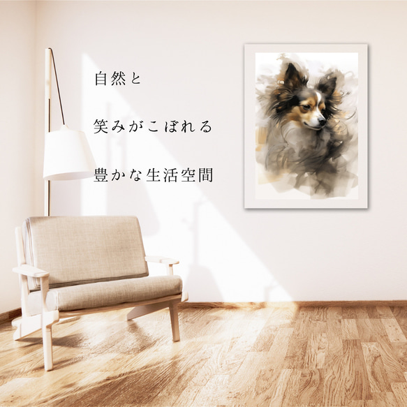 【KENSHIN (犬神) - チワワ犬 No.7】風水画 アートポスター 犬の絵 犬の絵画 犬のイラスト 6枚目の画像