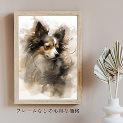 【KENSHIN (犬神) - チワワ犬 No.7】風水画 アートポスター 犬の絵 犬の絵画 犬のイラスト 5枚目の画像
