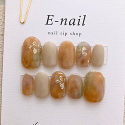 ネイルチップ お急ぎ便 ネイルチップ（つけ爪） E-nail♡ 通販