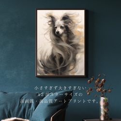 【KENSHIN (犬神) - チワワ犬 No.8】風水画 アートポスター 犬の絵 犬の絵画 犬のイラスト 2枚目の画像