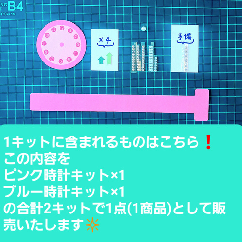 マイ・ファースト・ウォッチ】キラキラパールモデル 腕時計 制作