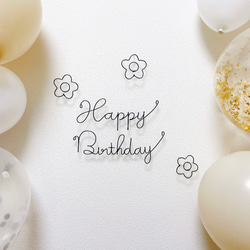 誕生日　飾り　ワイヤークラフト　ワイヤーアート　ハーフバースデー　バースデーフォト　ケーキ　HappyBirthday 12枚目の画像