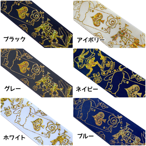 アリス柄リボン（ブルー） リボン・テープ m1m1 通販｜Creema(クリーマ 