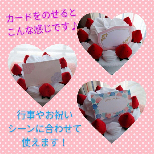 予約販売】イチゴのホールケーキ 箱入り お祝い 母の日 フェルトケーキ 