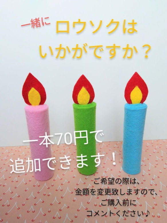 【予約販売】イチゴのホールケーキ　箱入り　お祝い　母の日　フェルトケーキ　行事　誕生日会　おままごと 9枚目の画像