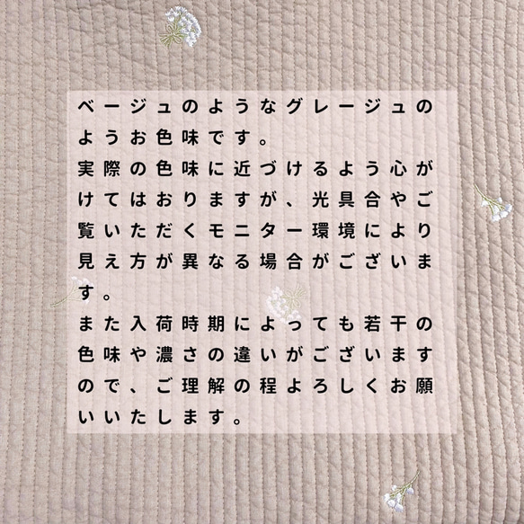 送料無料 ヌビ　入園入学準備セット　レッスンバッグ　シューズ入れ　イブル　かすみ草 13枚目の画像